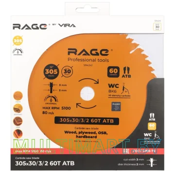 Пильный диск Vira Rage Universal 594241 картинка 2